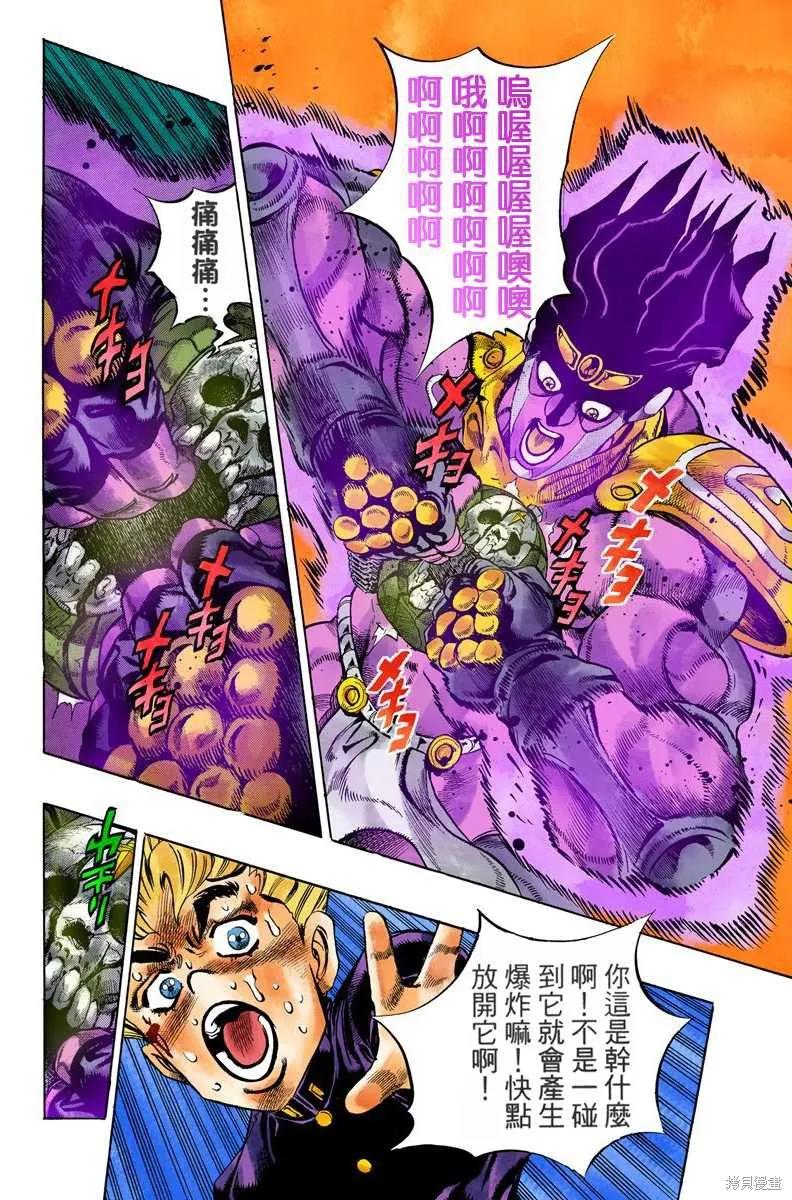 第110页