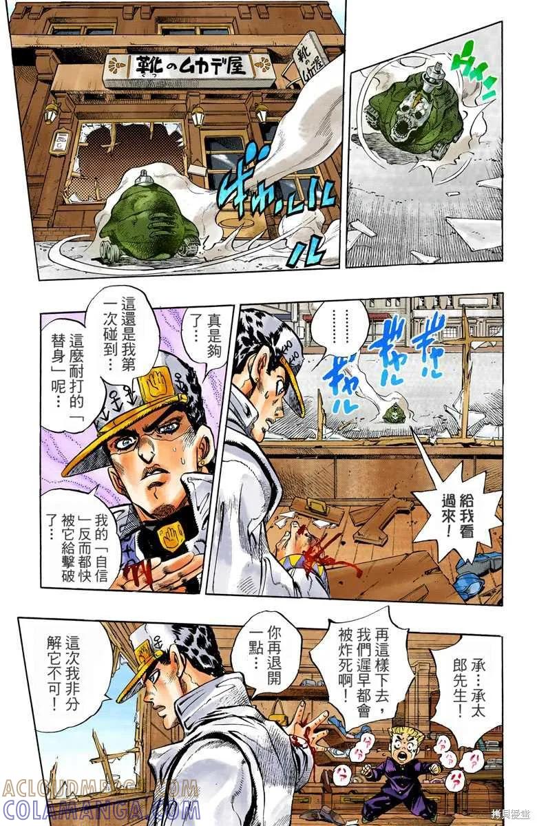第113页