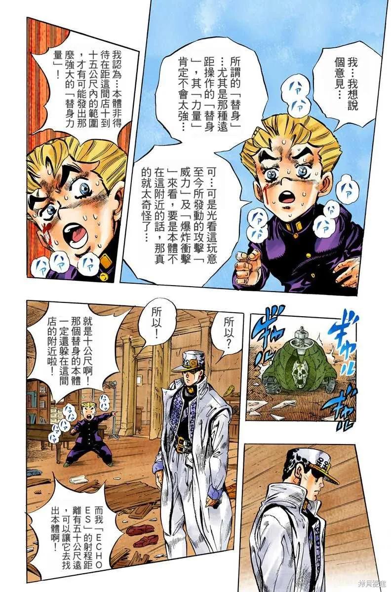 第114页