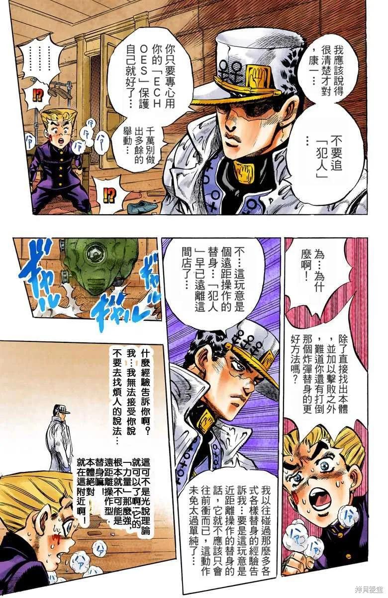 第115页