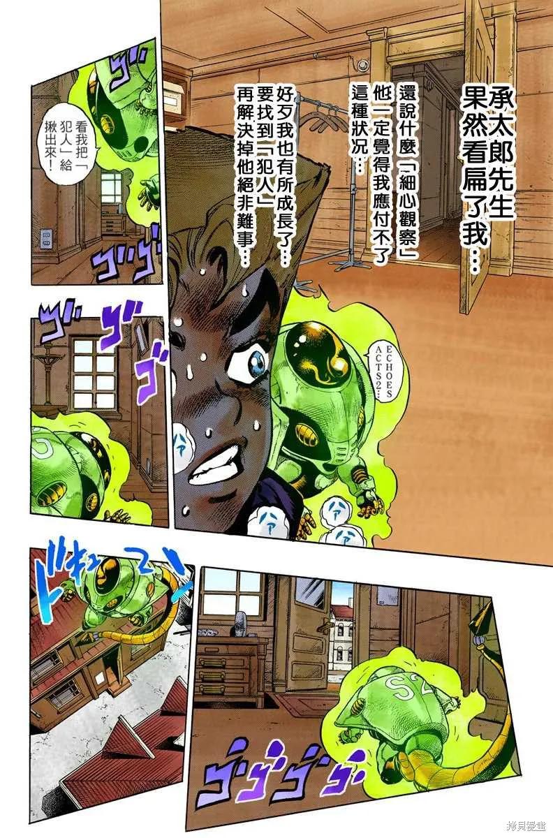 第116页