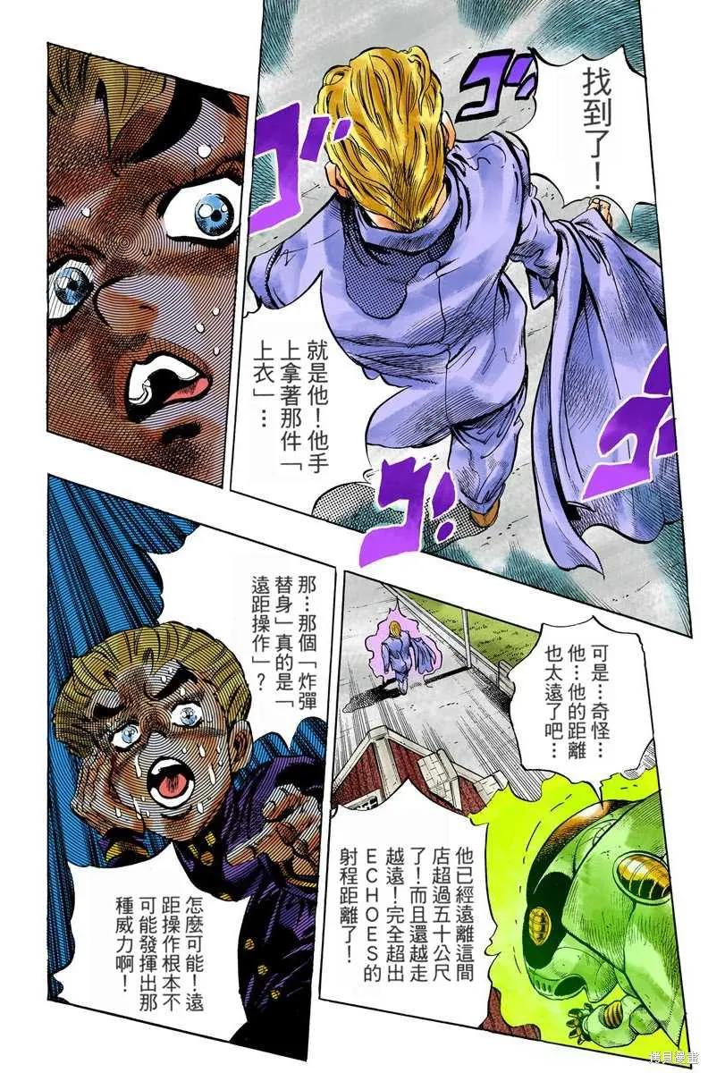 第118页
