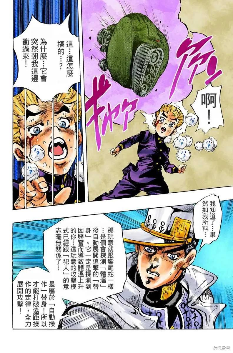 第120页