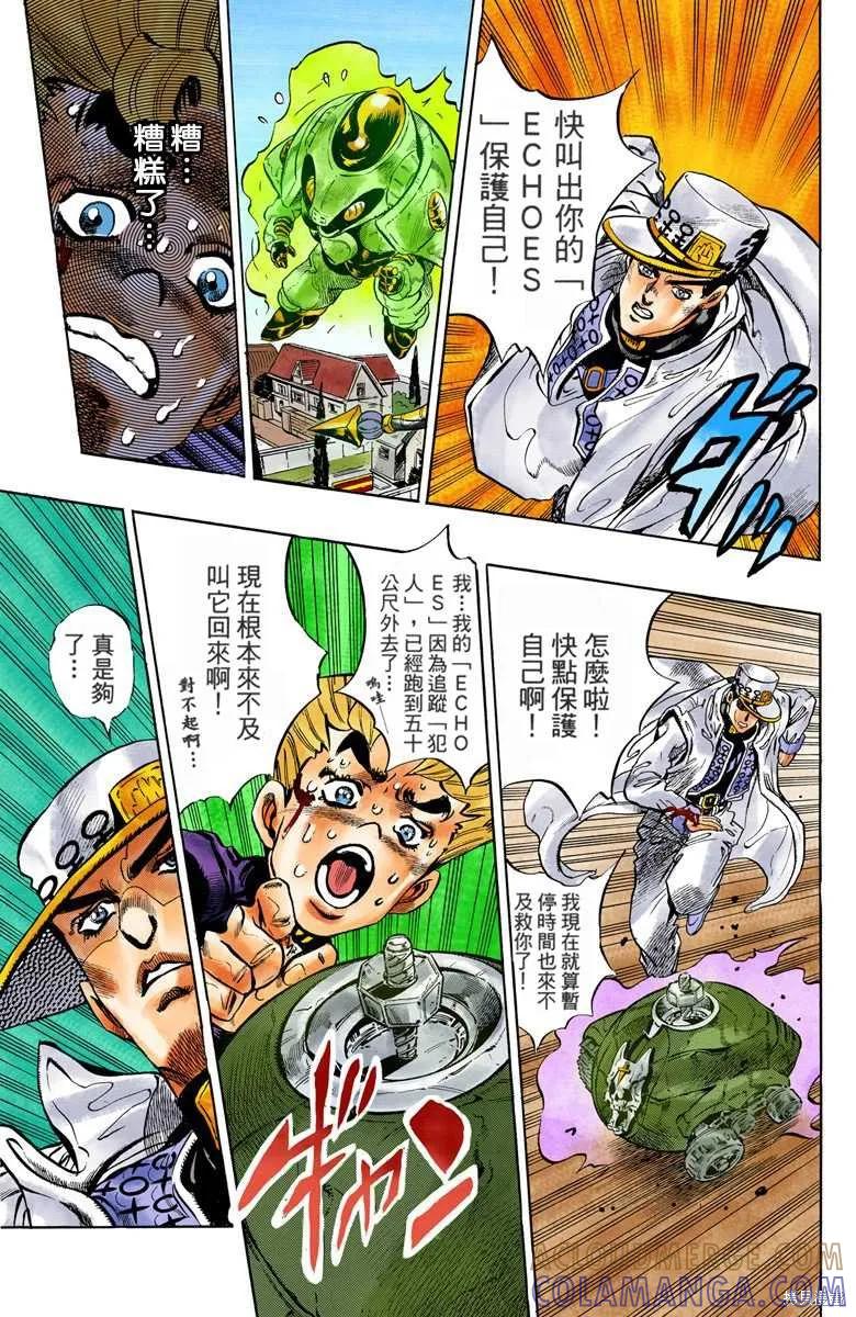 第121页
