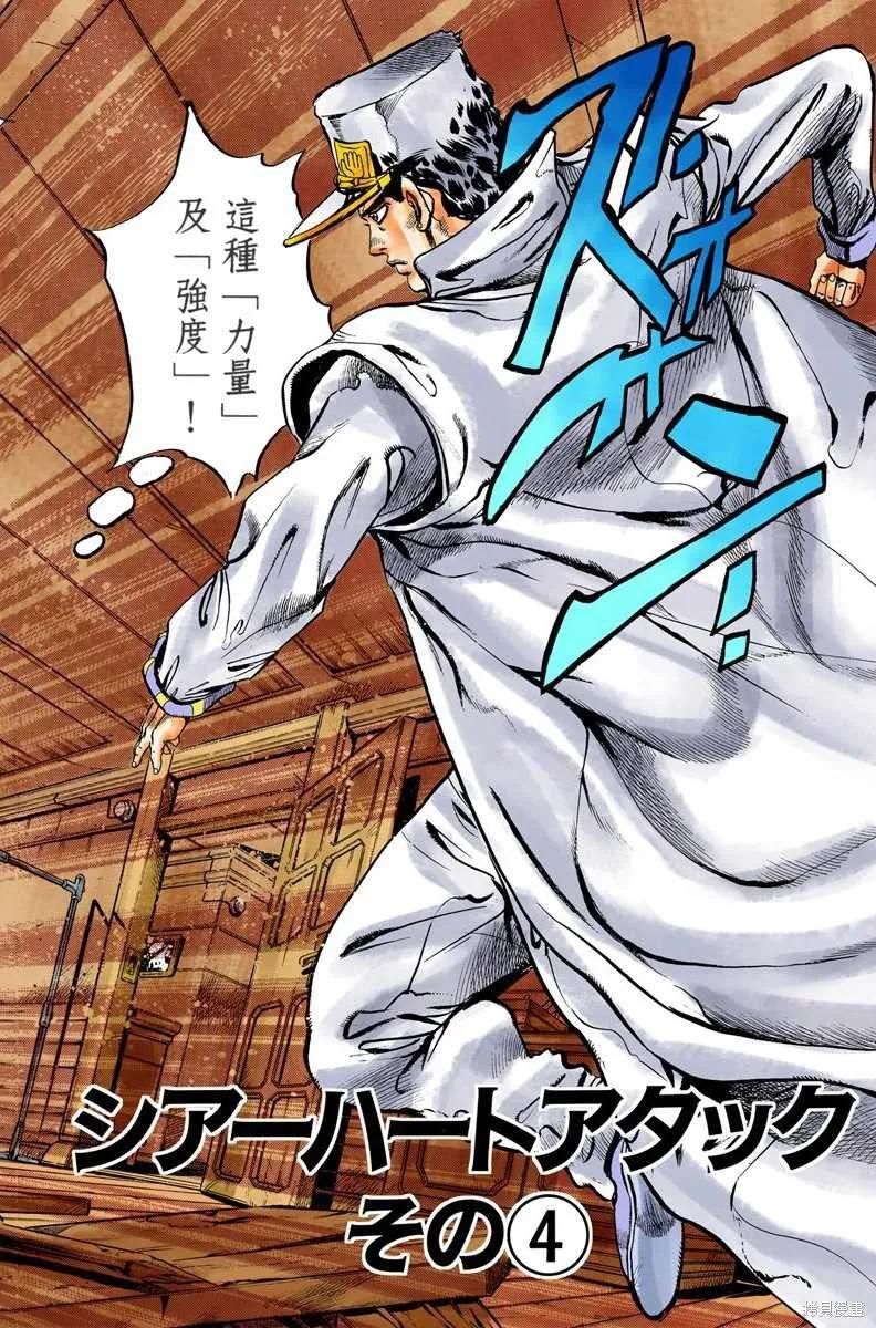 第122页