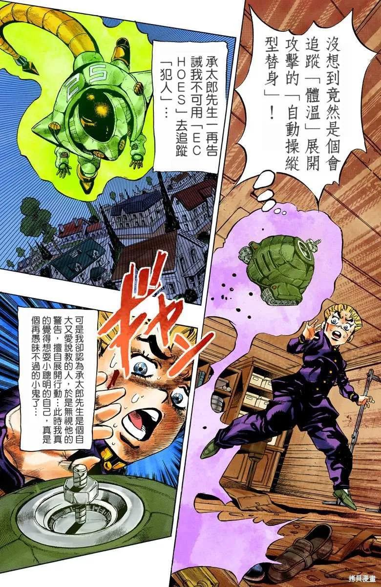 第123页