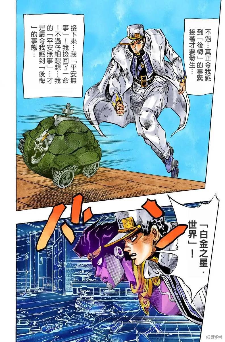 第124页