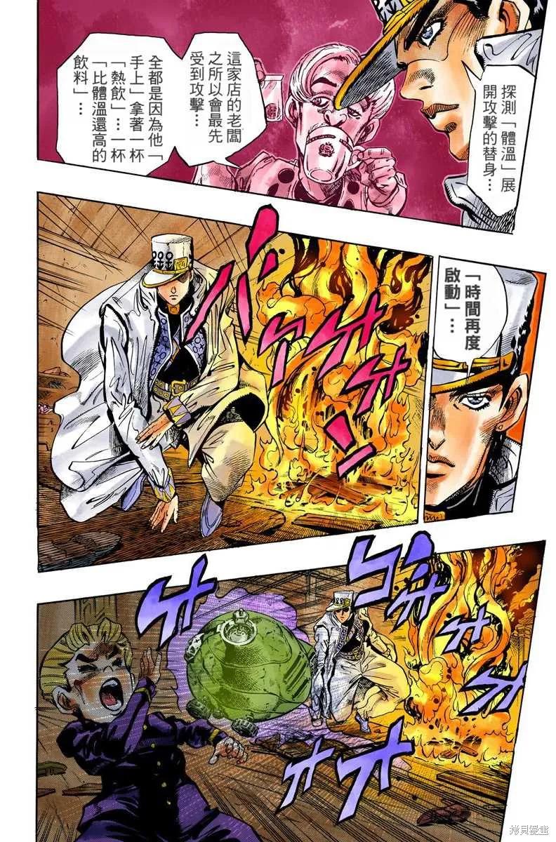 第126页