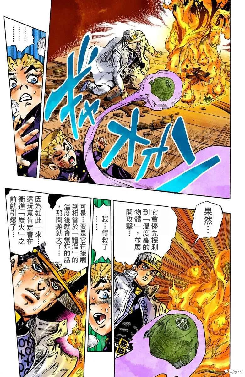 第127页