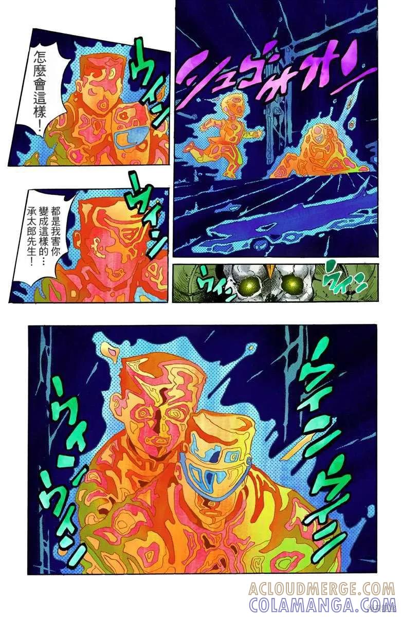 第133页