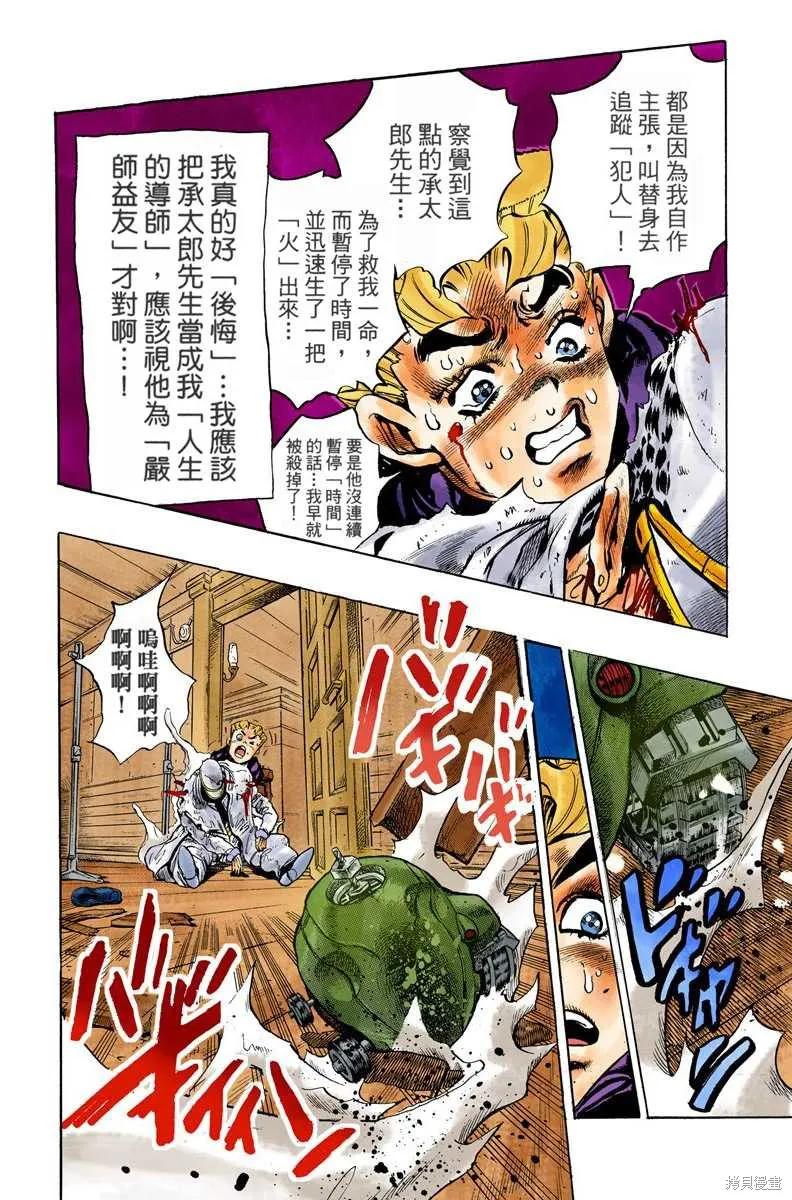第134页