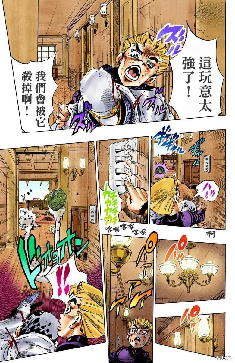 第135页