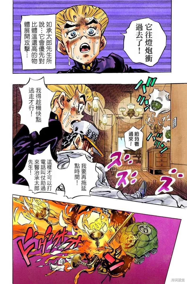 第136页