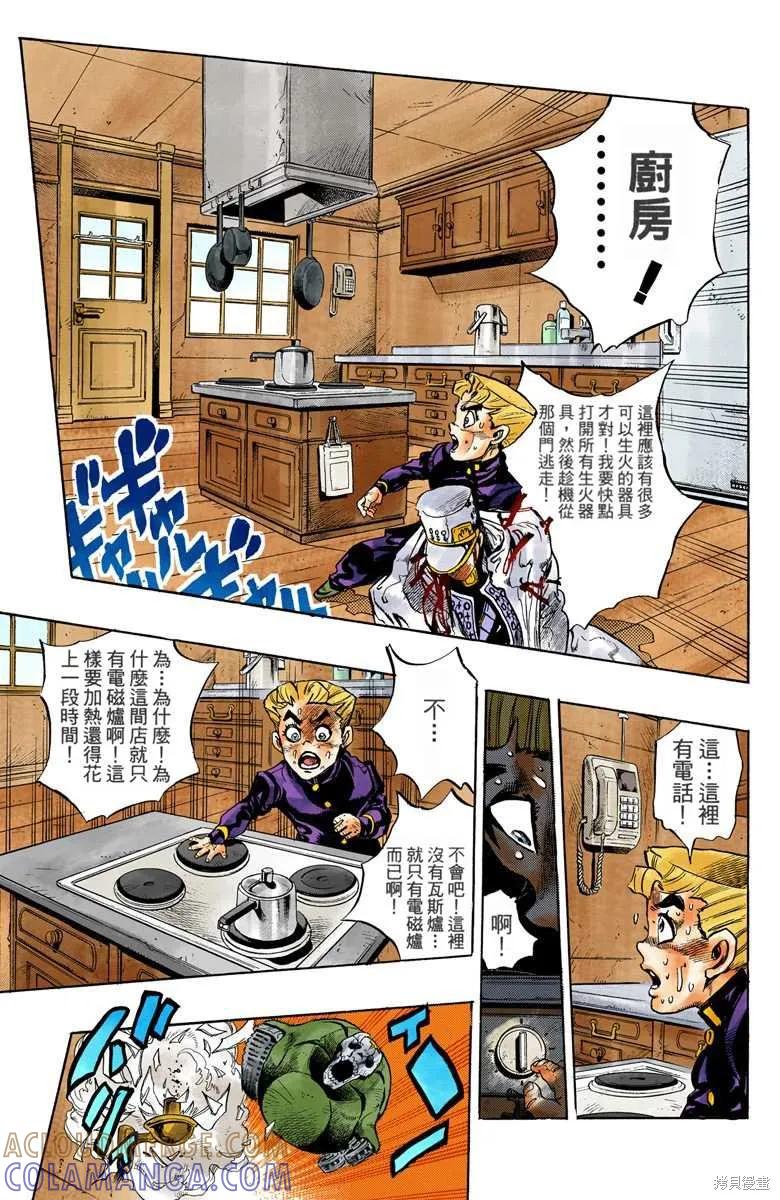 第137页