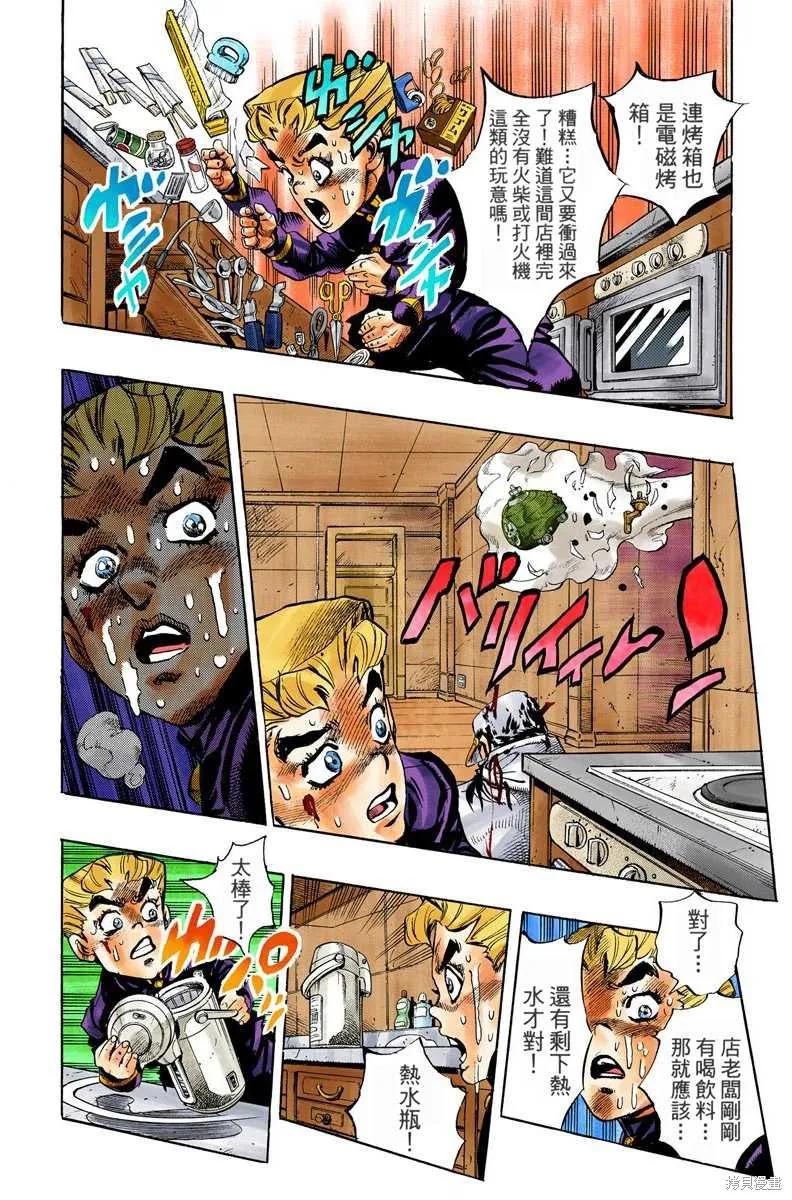 第138页