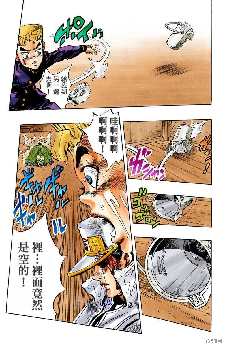 第139页
