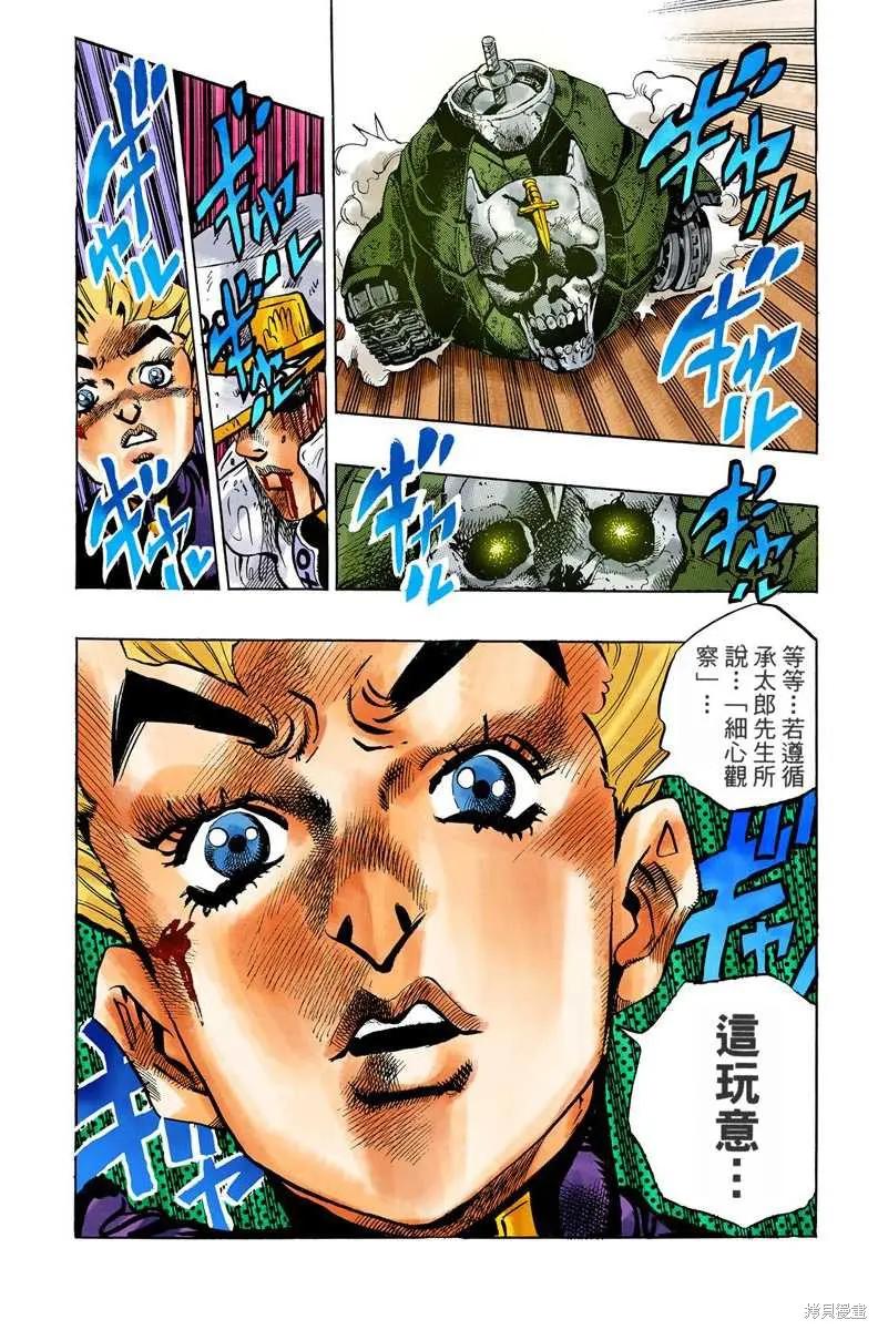 第140页