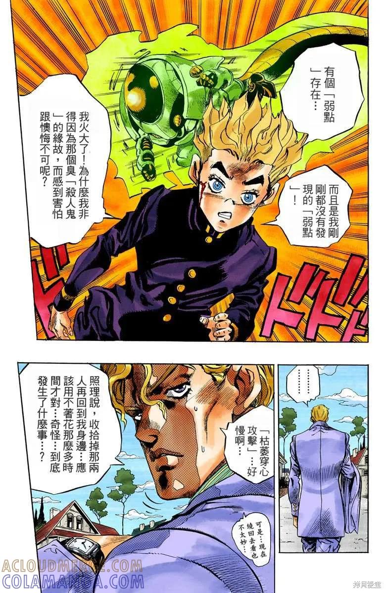 第141页