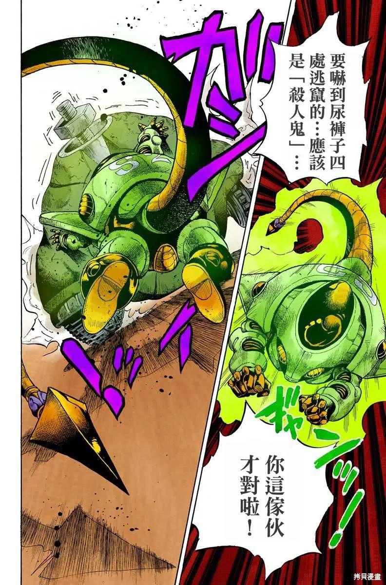 第144页