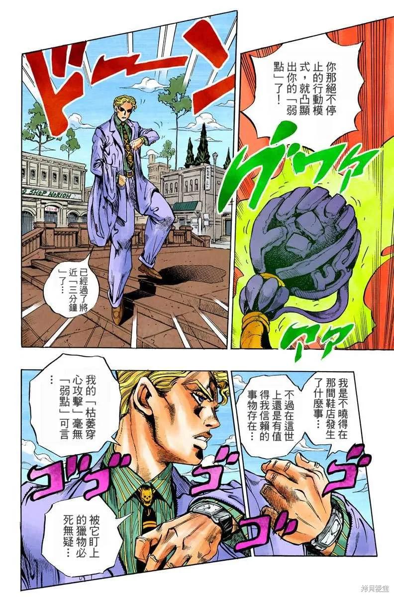 第146页
