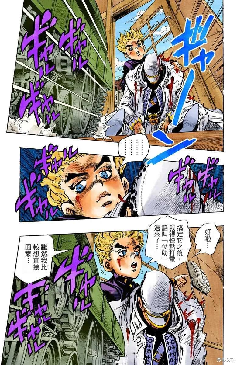 第147页