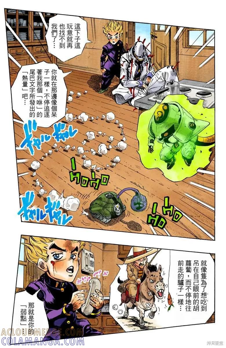 第149页