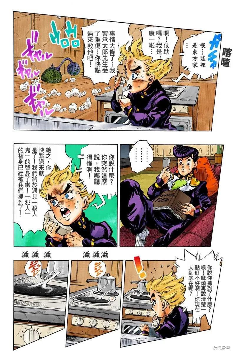 第150页