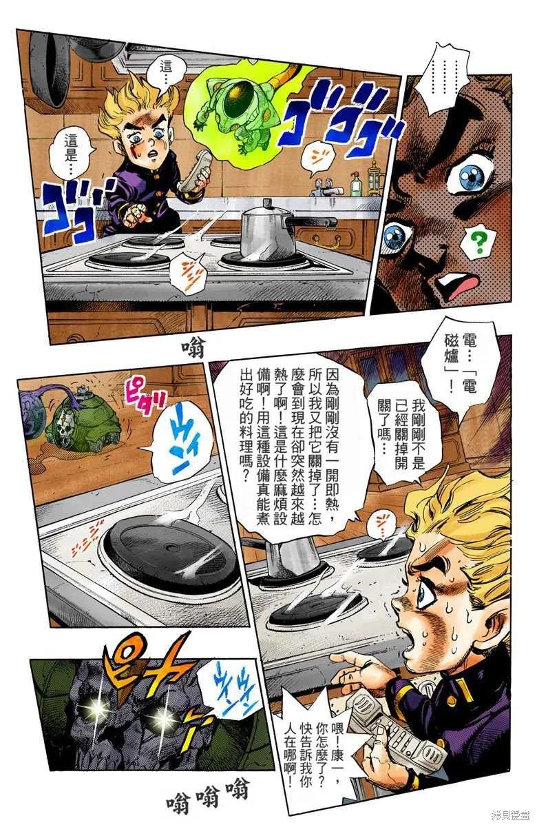第151页