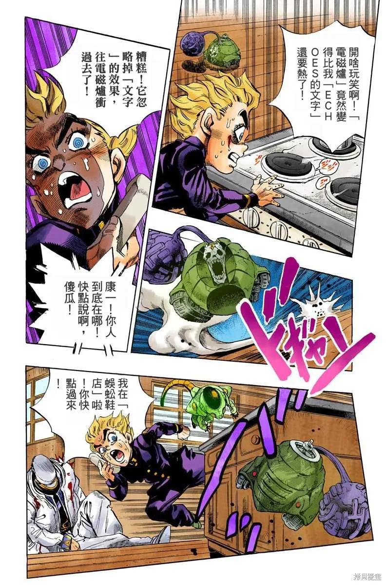 第152页