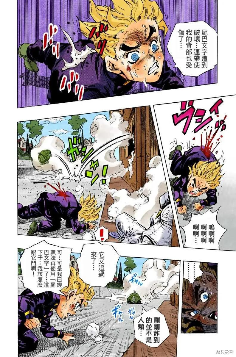 第154页