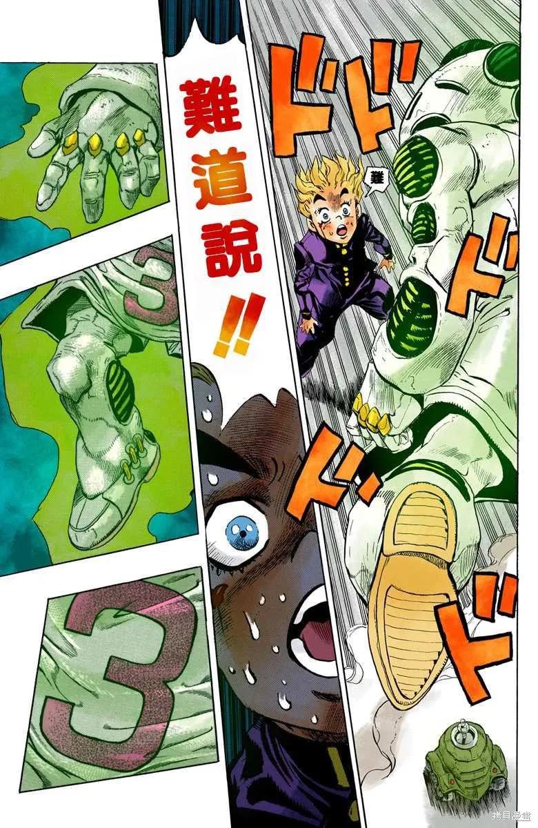 第159页