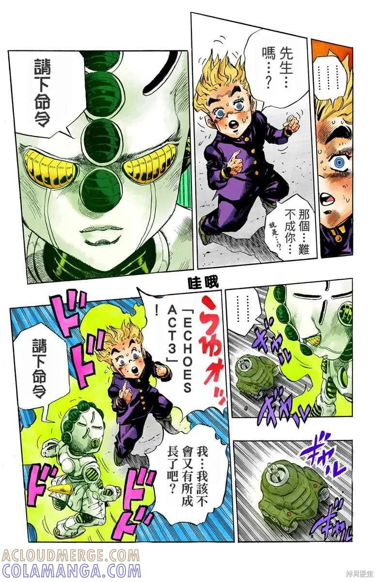 第161页