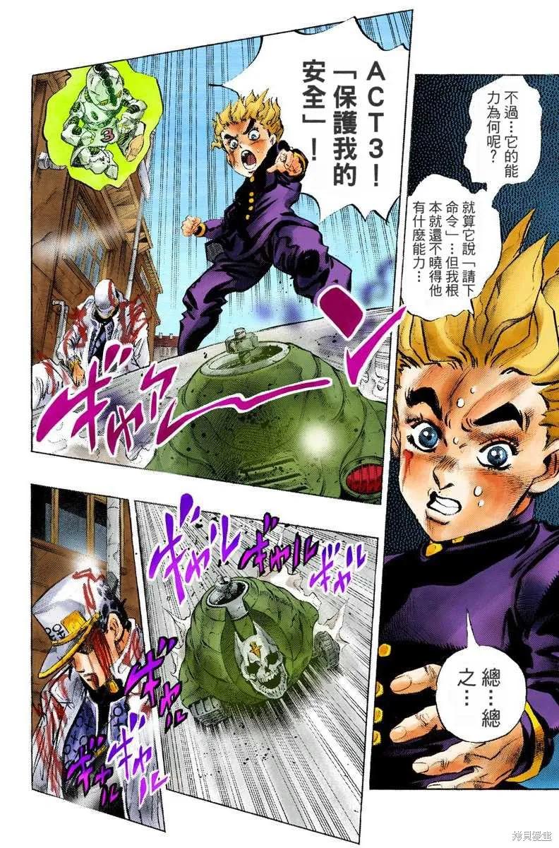 第164页