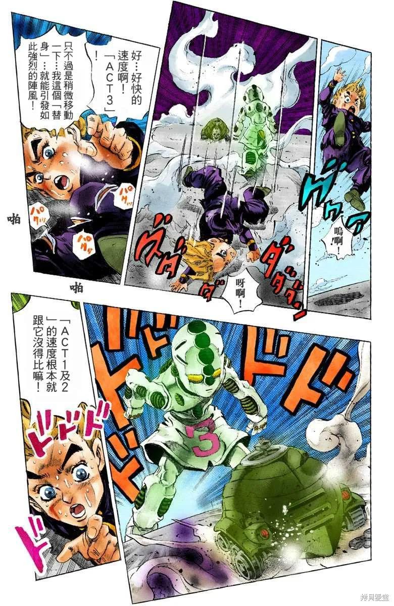 第167页