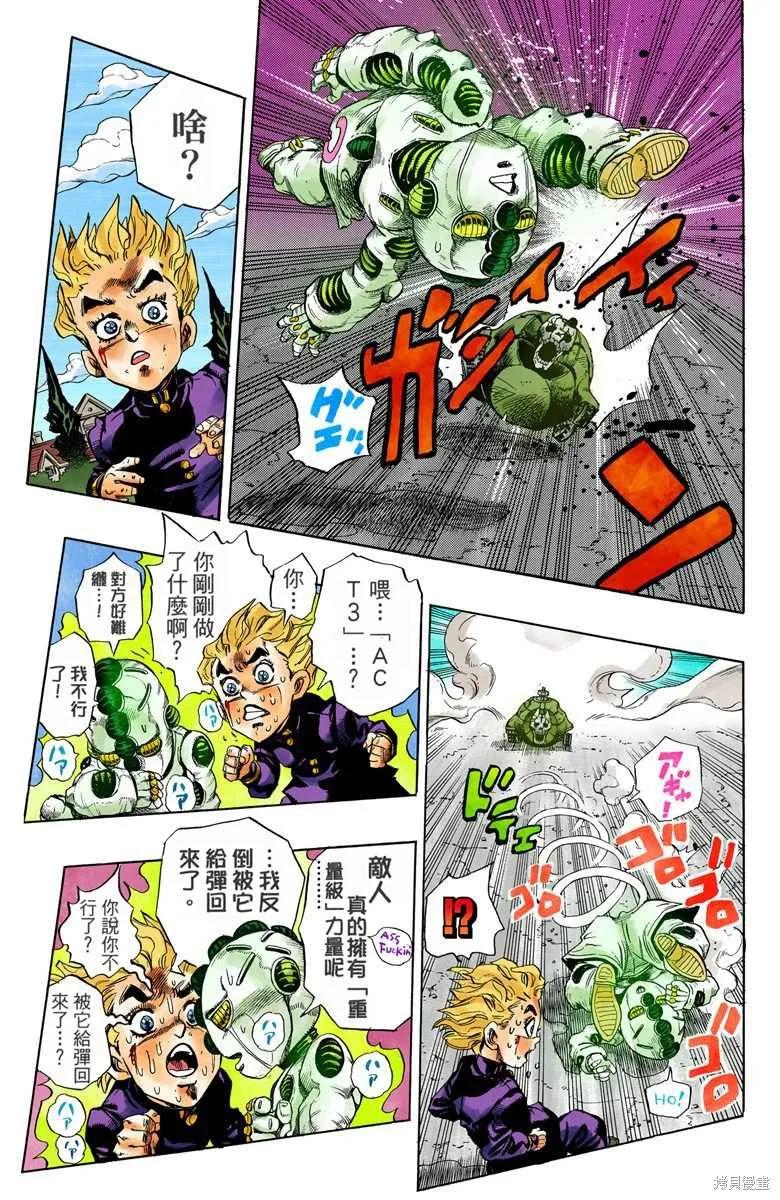 第171页