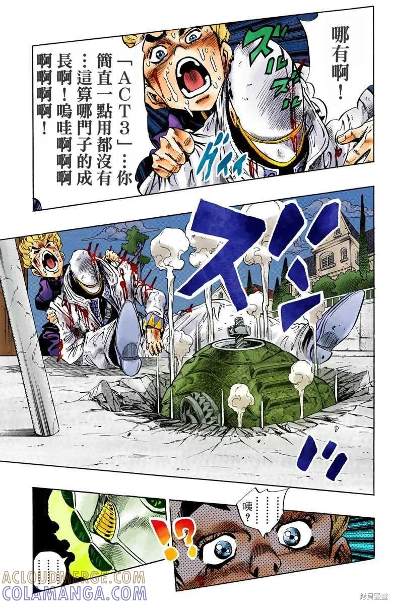 第173页