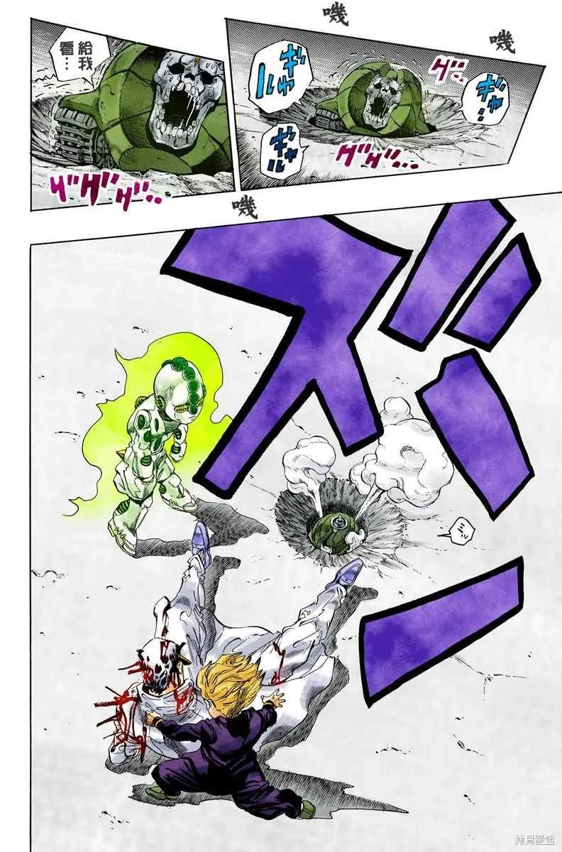 第174页