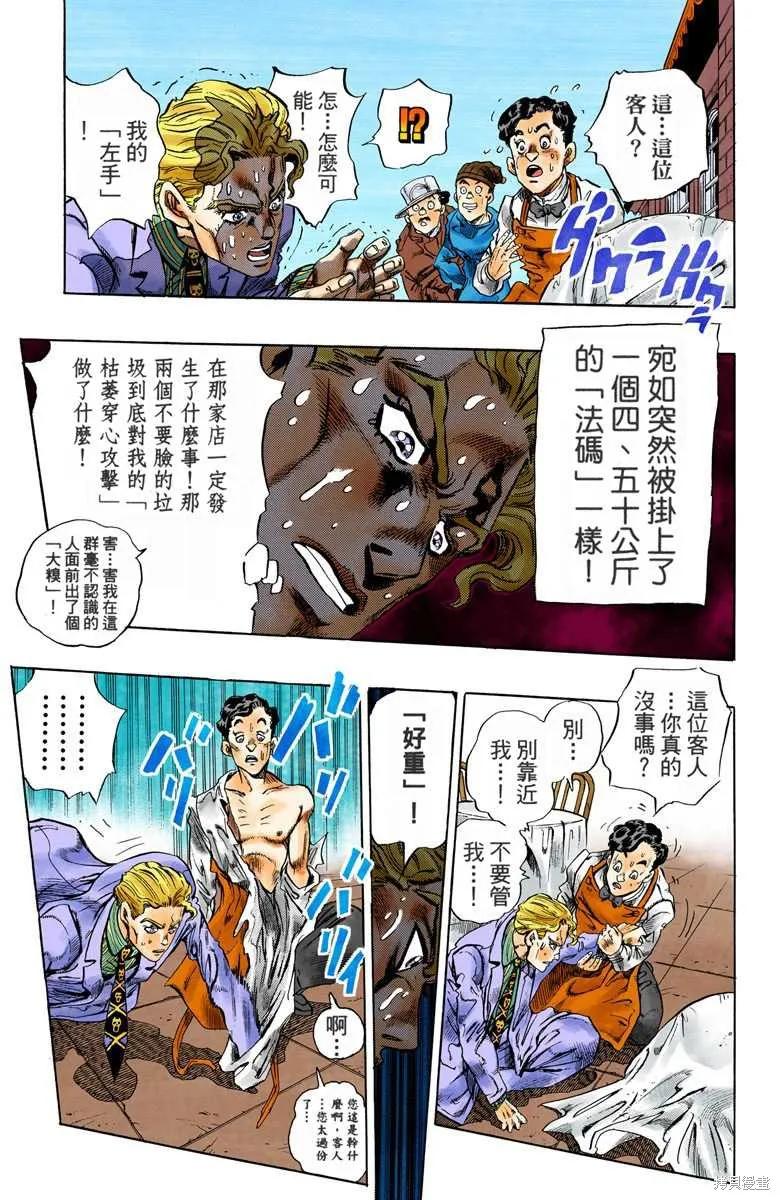第179页