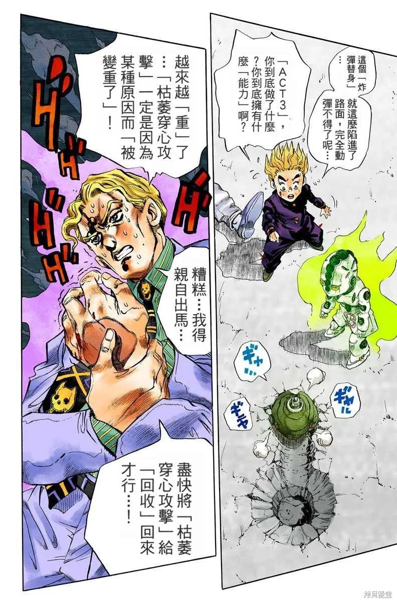 第180页