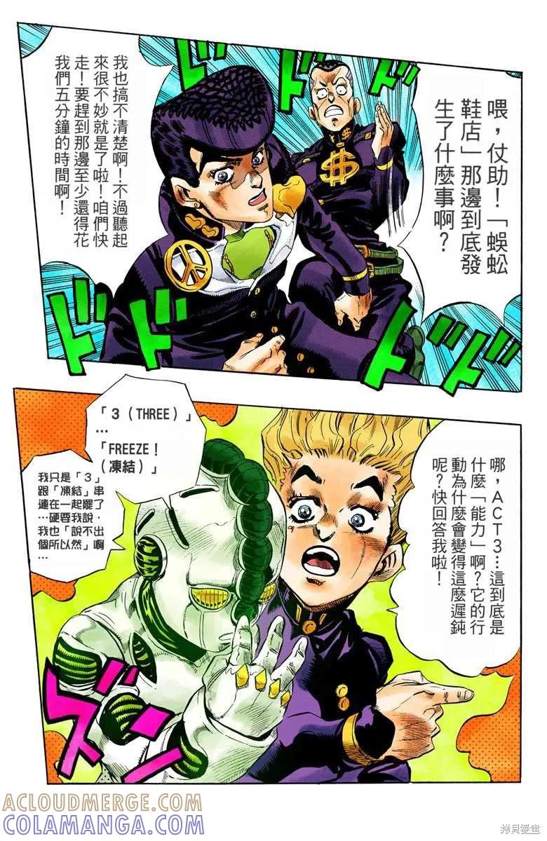第181页