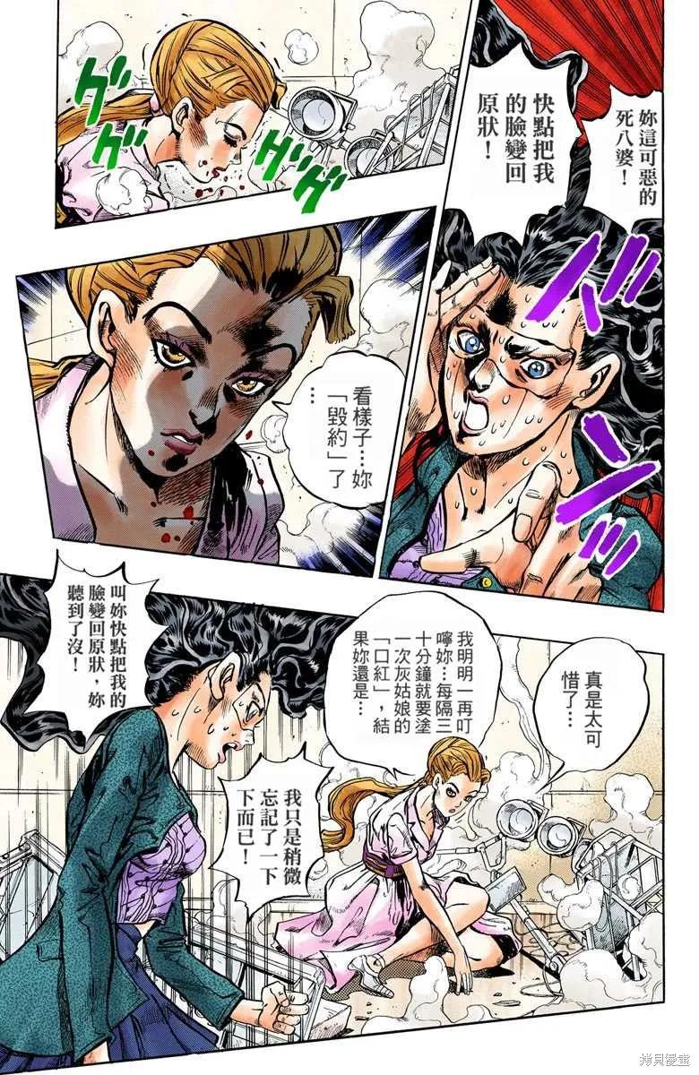 第35页
