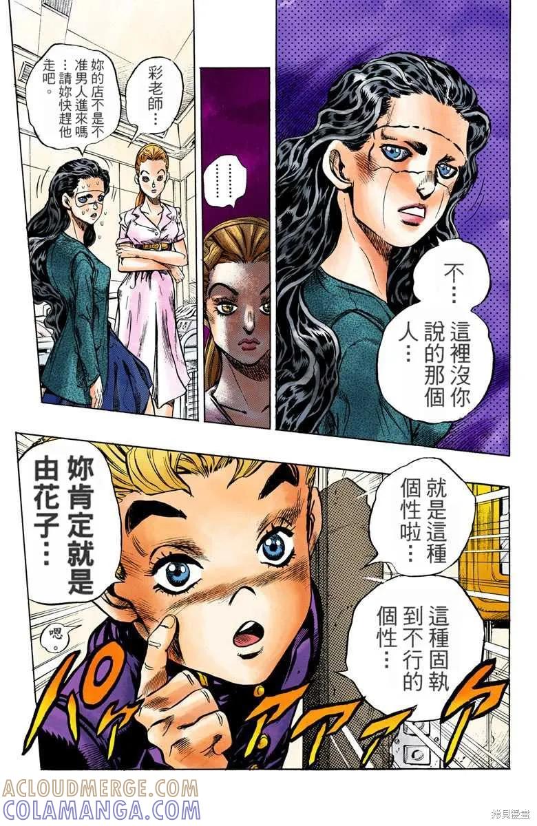 第41页