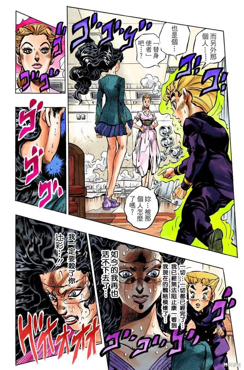 第44页