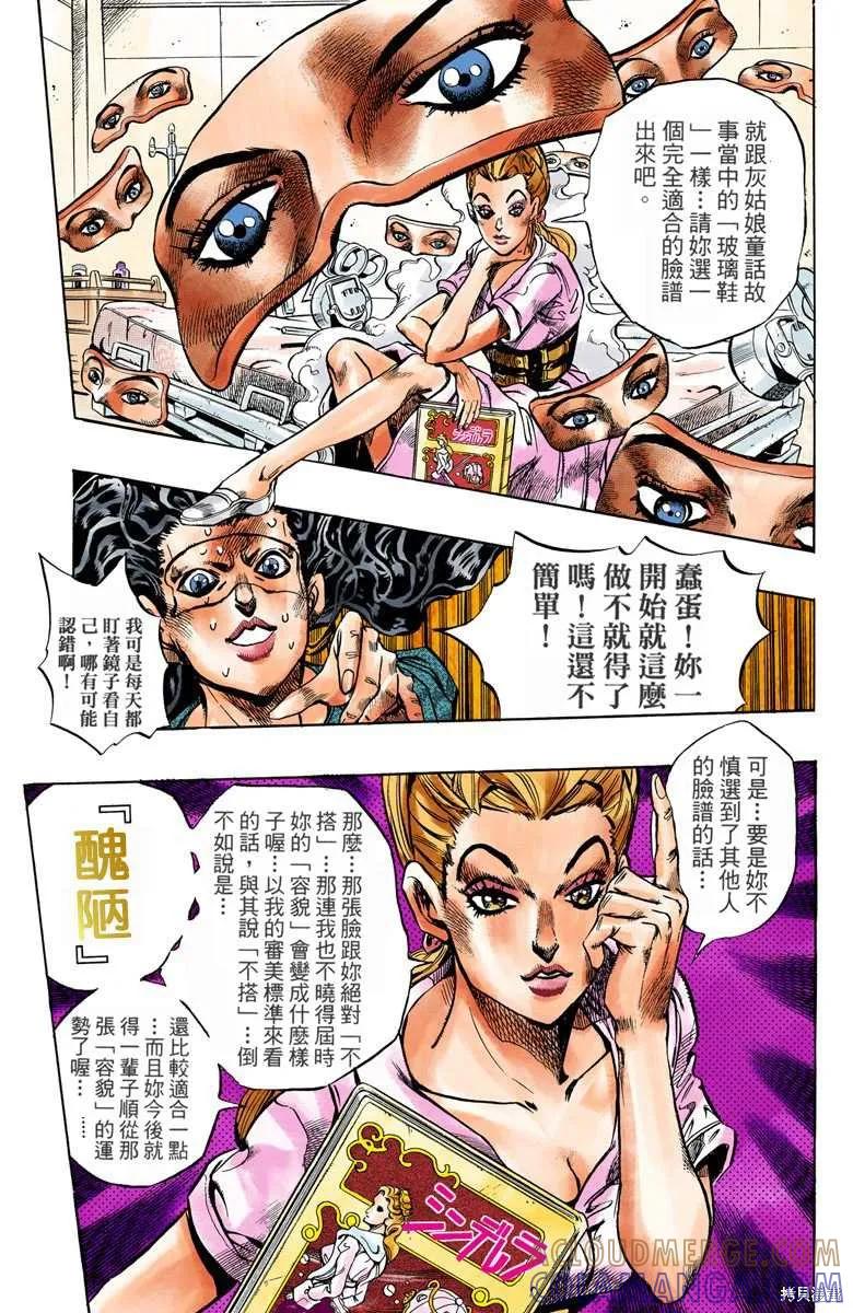 第49页
