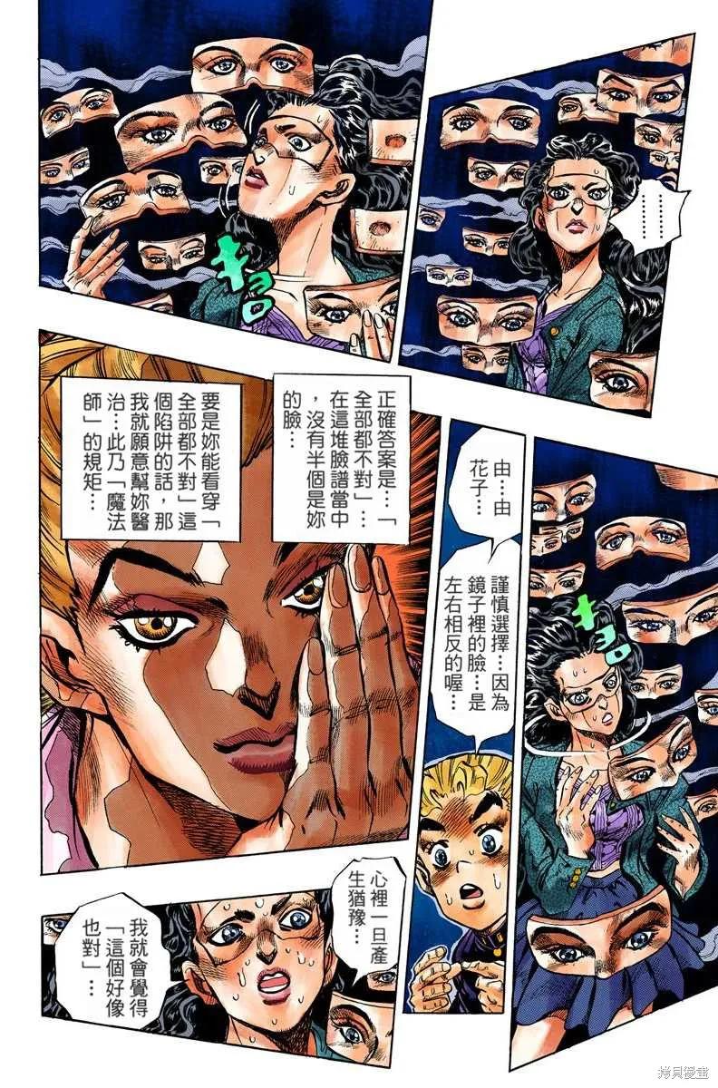 第50页