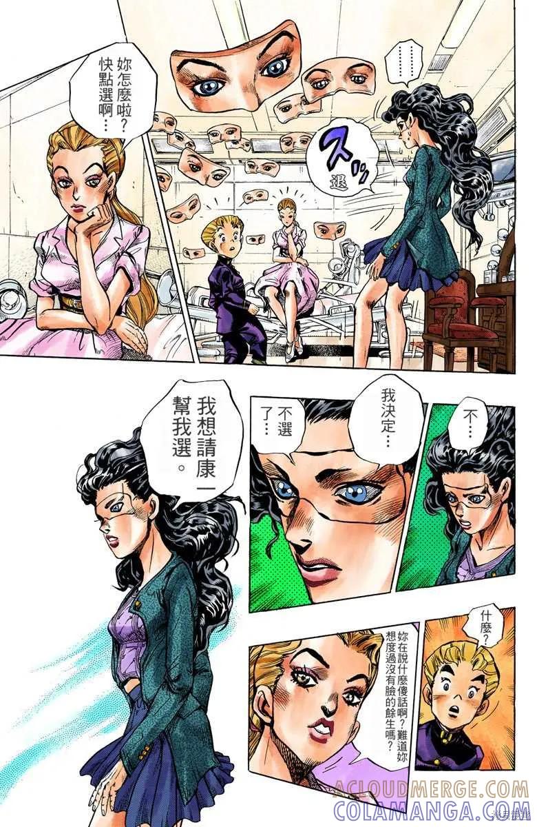 第53页