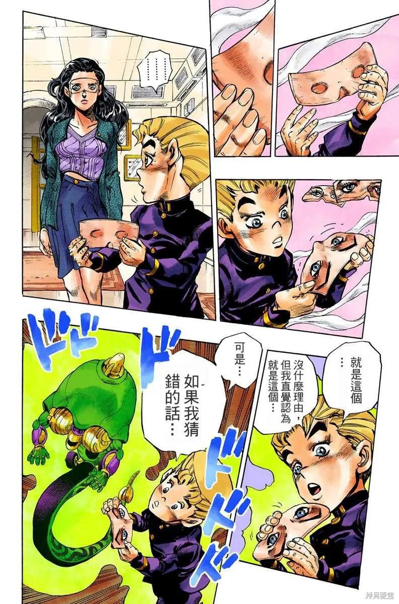 第56页