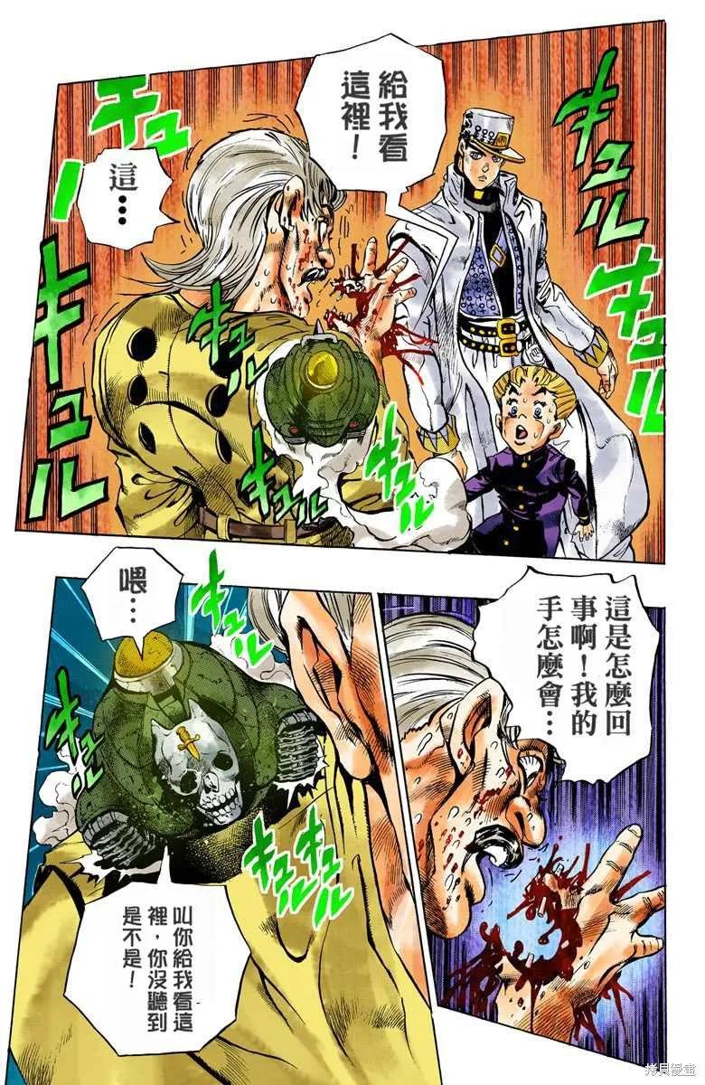 第75页