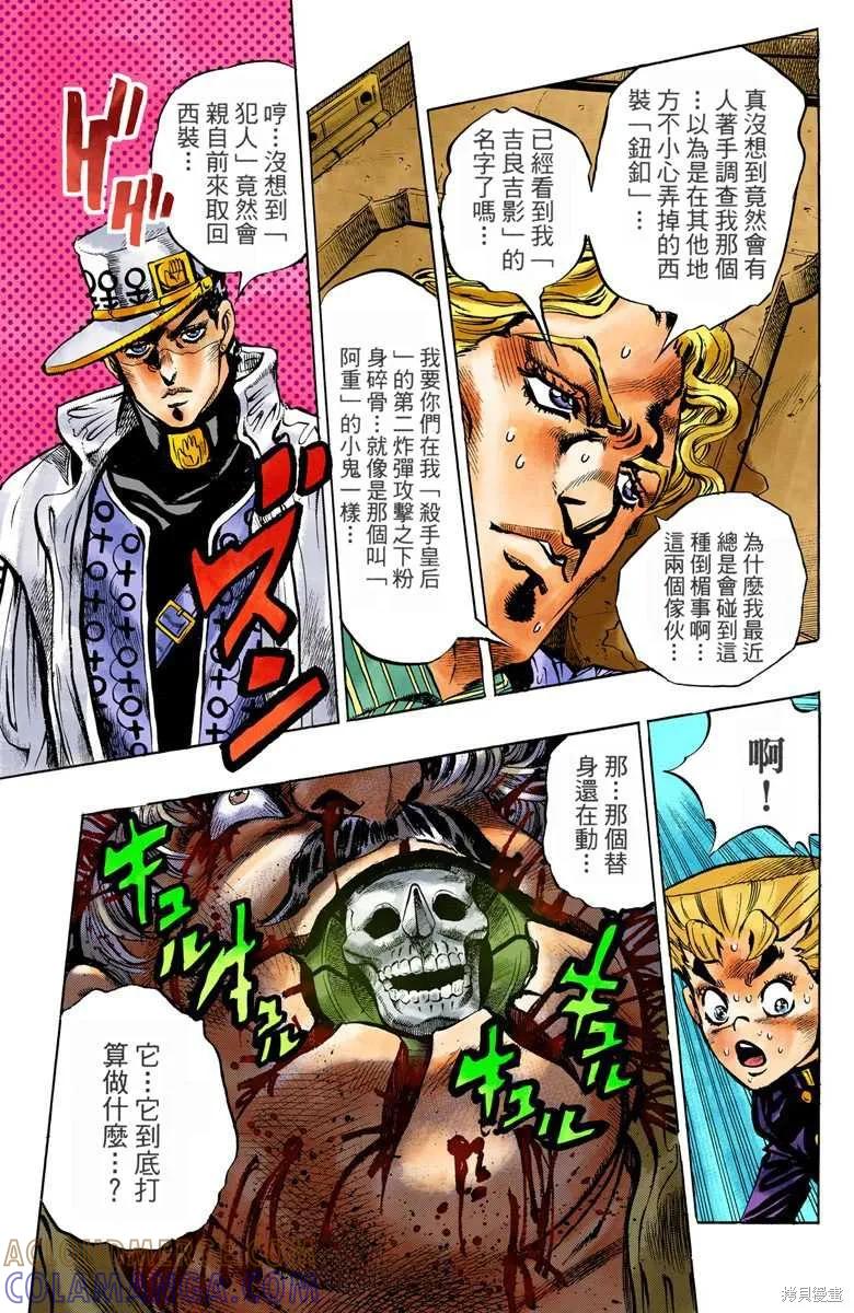 第81页