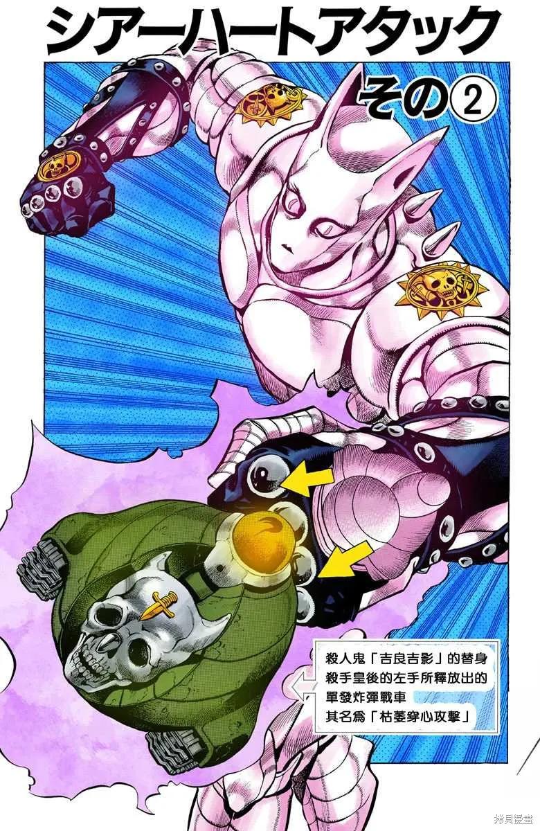 第83页